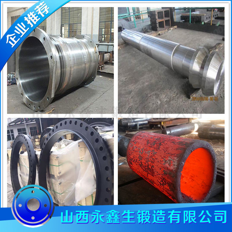石油機械軸