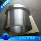 套管鍛件