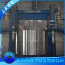 SA336F11CL3精制反應(yīng)器筒體
