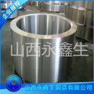烘干機(jī)鍛件