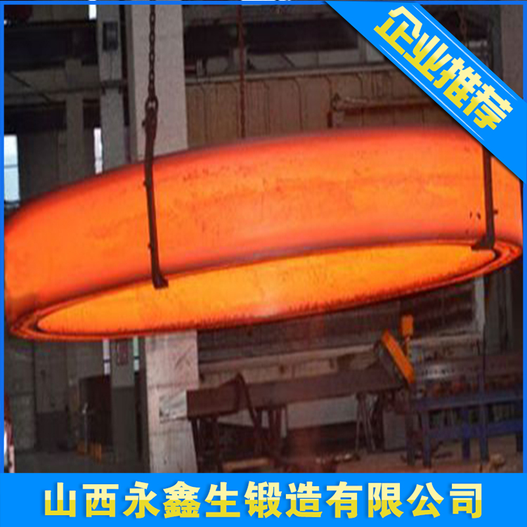 環(huán)形鍛件
