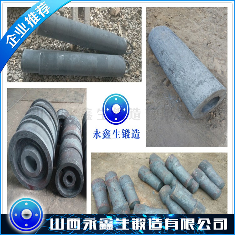 鍛件毛坯