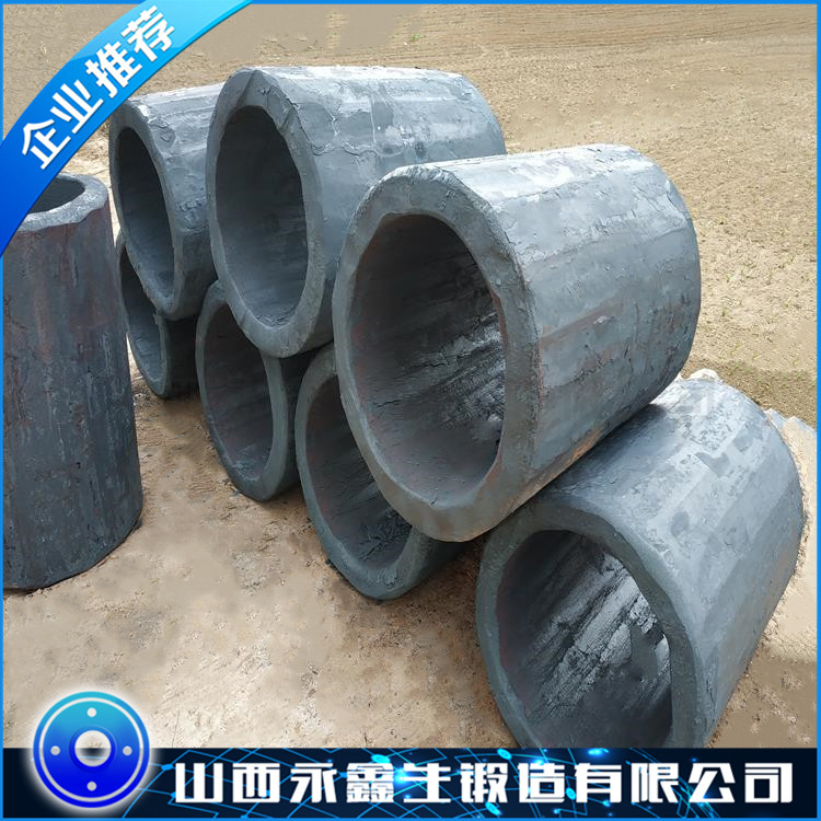 筒鍛件