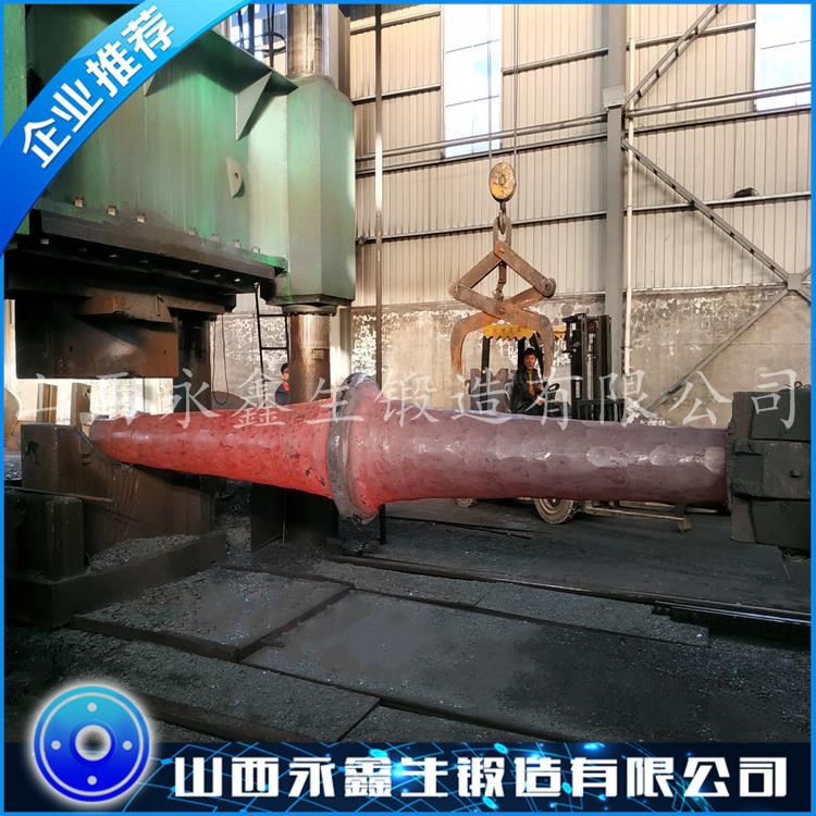 產品鍛件