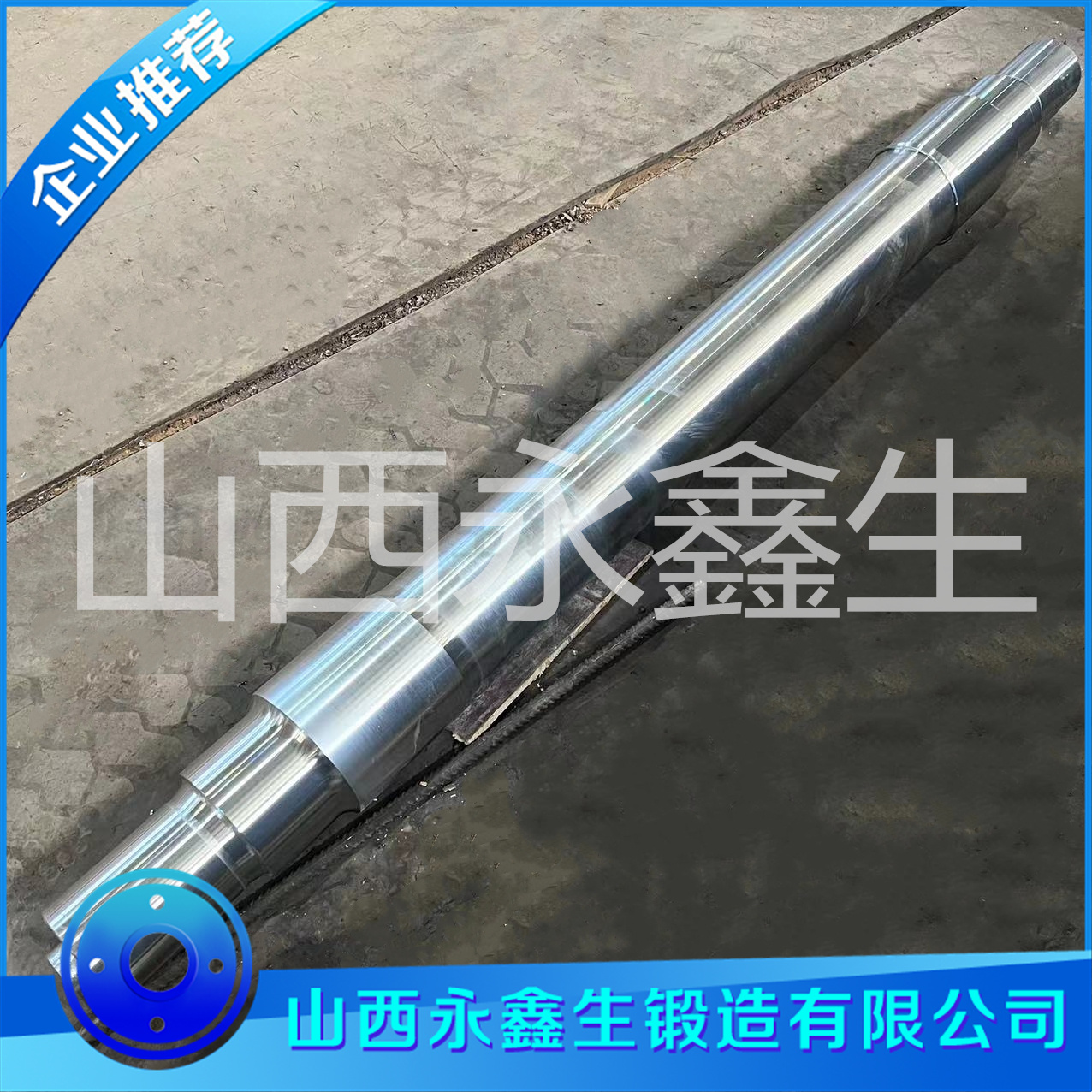 壓機立柱鍛件