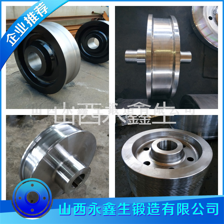 鍛造電動(dòng)平車鍛件