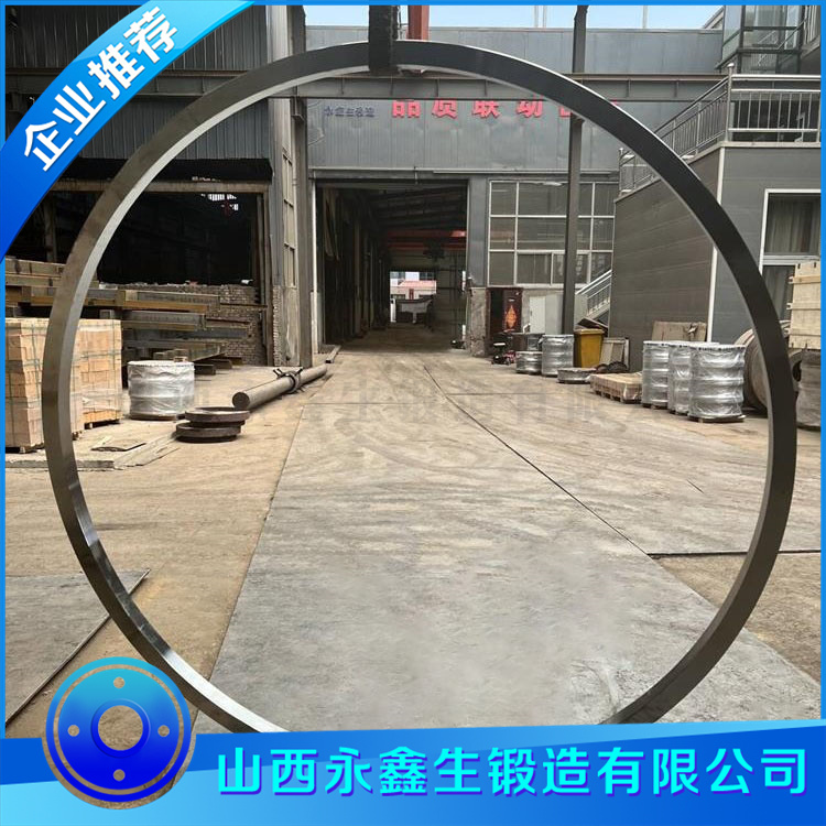 鍛造42CrMo環(huán)類鍛件